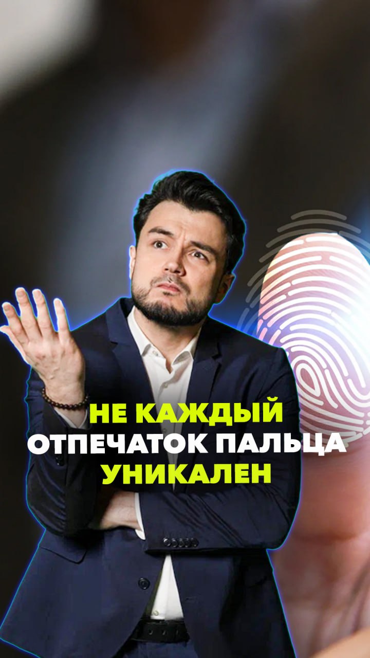 лупа с отпечатком пальца. отпечатки пальцев. лупа и отпечатки пальцев. отпечатки пальцев профессия. отпечатки пальцев для сыщика.