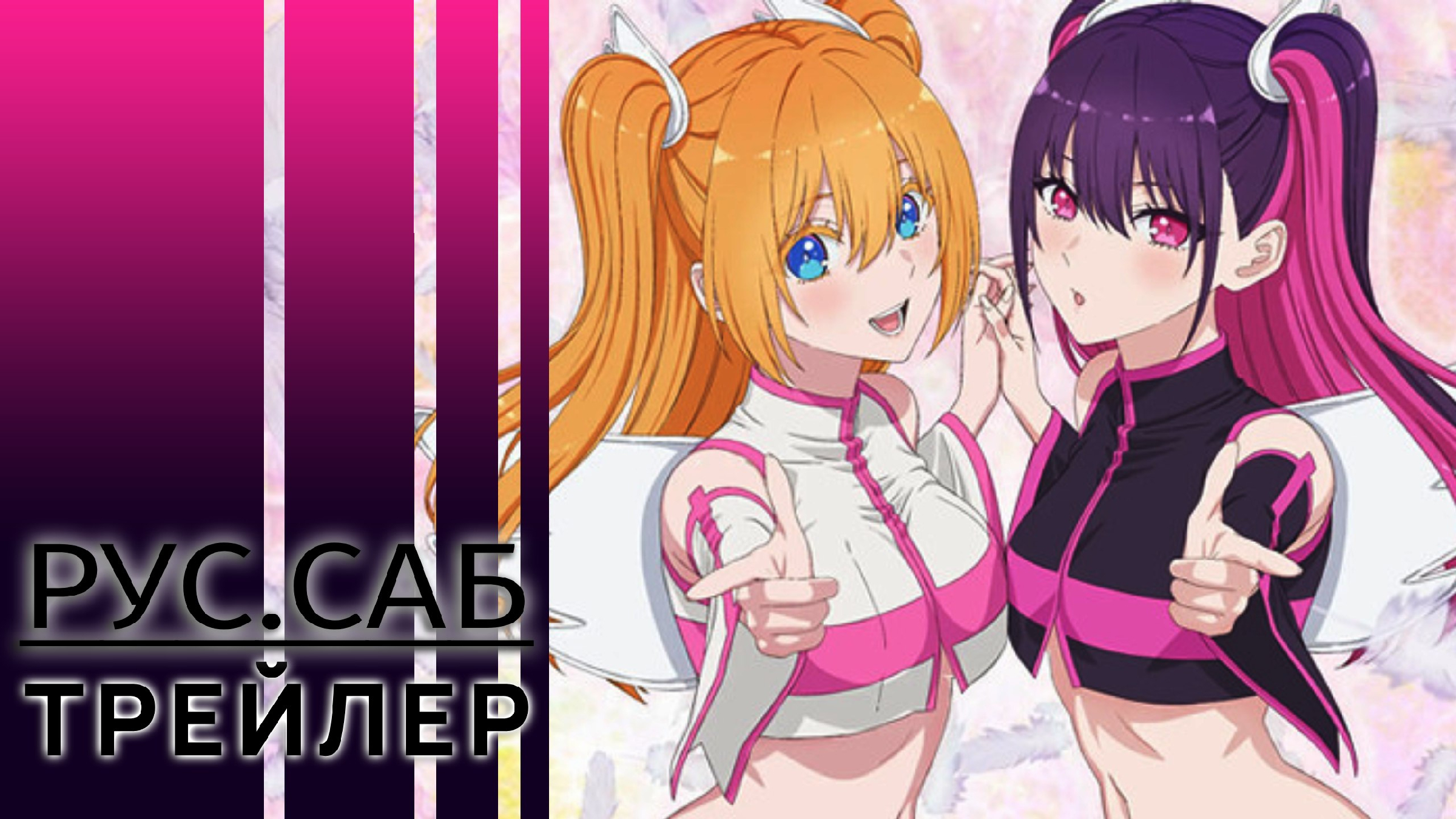 2. соблазн 2. 5 измерения. искушение служанки манга. манга seducing sydney 2015 год.