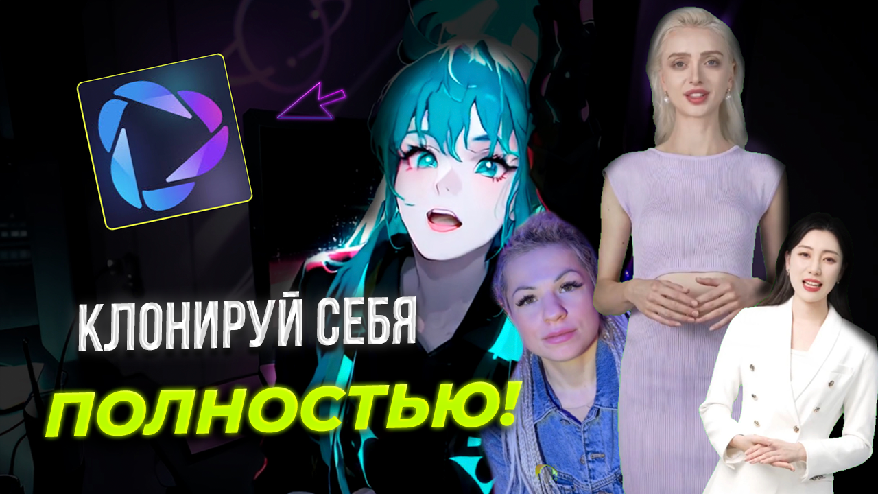 Clip нейросеть