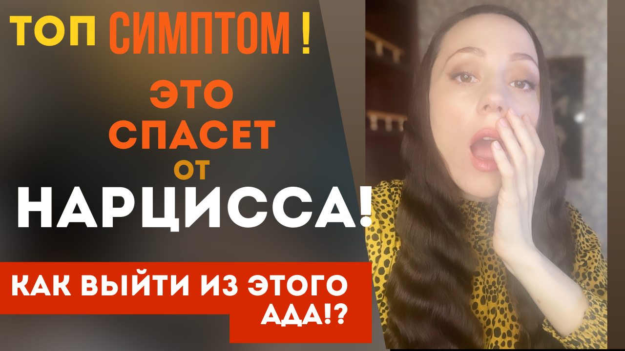 Что надо на психолога