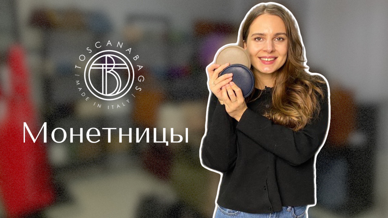 Итальянские название бутиков одежды. Витрины модных магазинов. Бутик женской одежды. Шоу рум итальянской одежды. Дизайнер одежды.