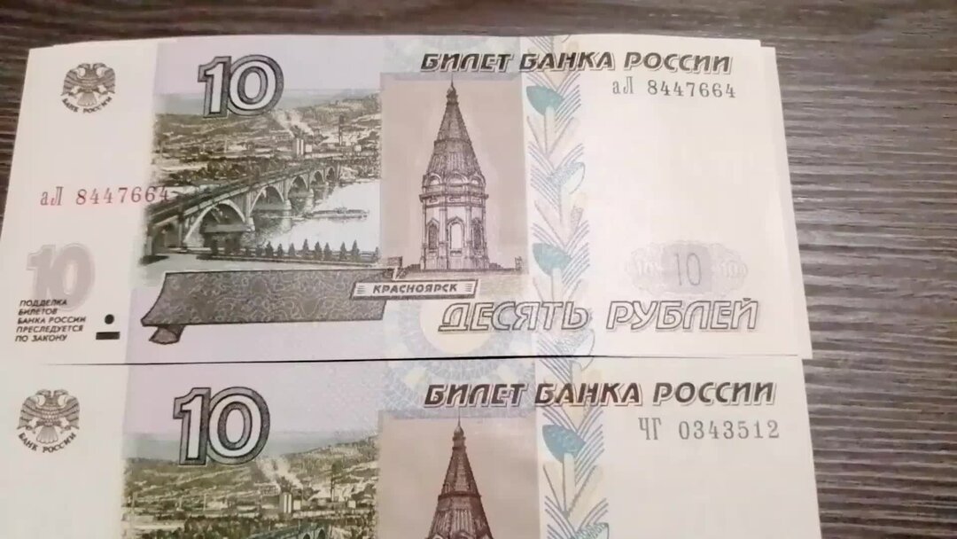 отличить 2000 купюру