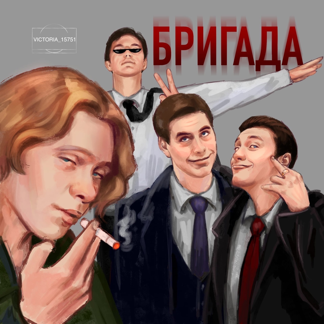 сериал бригада фанфики по фото 10