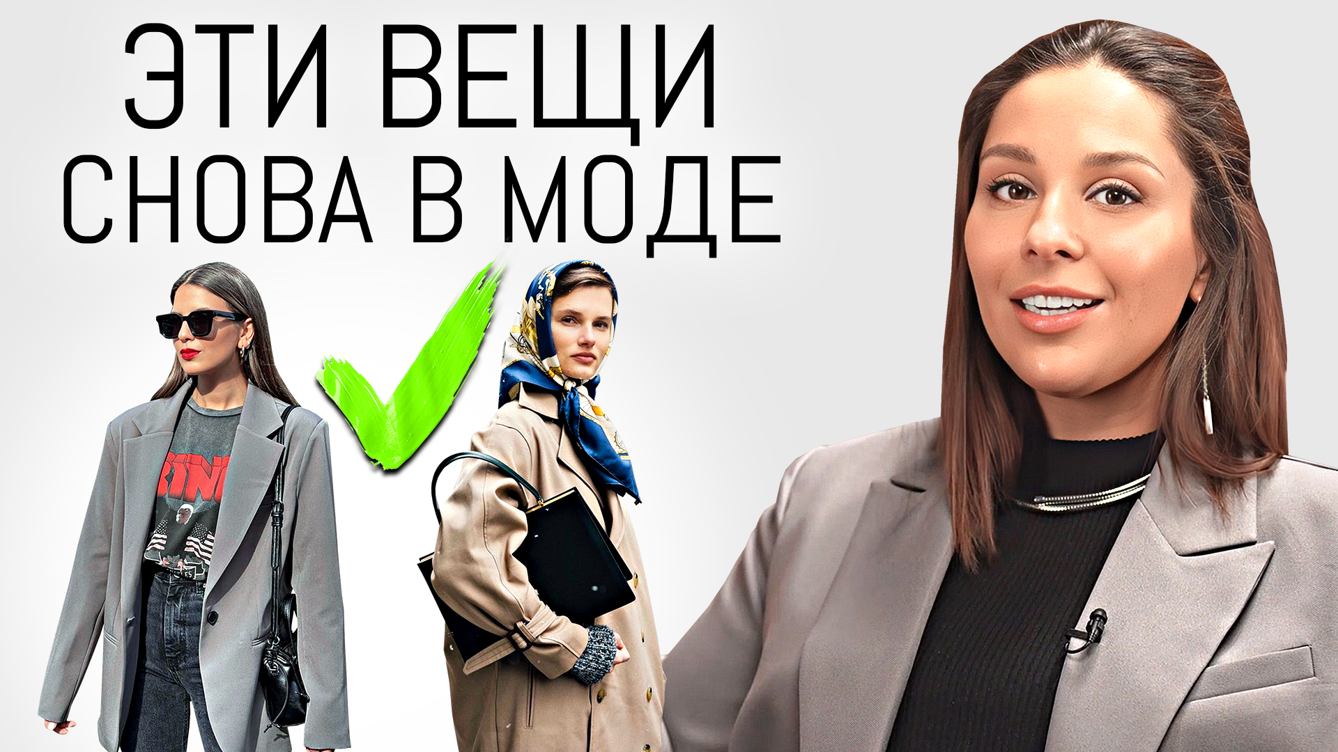 Анекдоты про женщин смешные. Рассказы жена вещь. Под каблуком у жены. Человек выбирает одежду. Стихи чужому женатому мужчине.