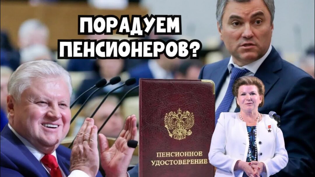 Категории граждан имеющих право на досрочную пенсию по старости. Снизить возраст досрочного выхода. Досрочный выход на пенсию при стаже. Северный стаж для выхода на пенсию 2022. Условия для досрочной пенсии.