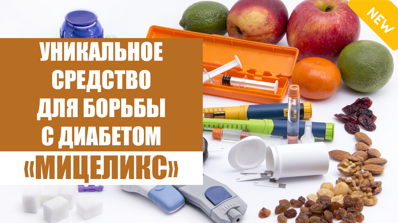 При каких заболеваниях назначается препарат. При каких заболеваниях назначается препарат