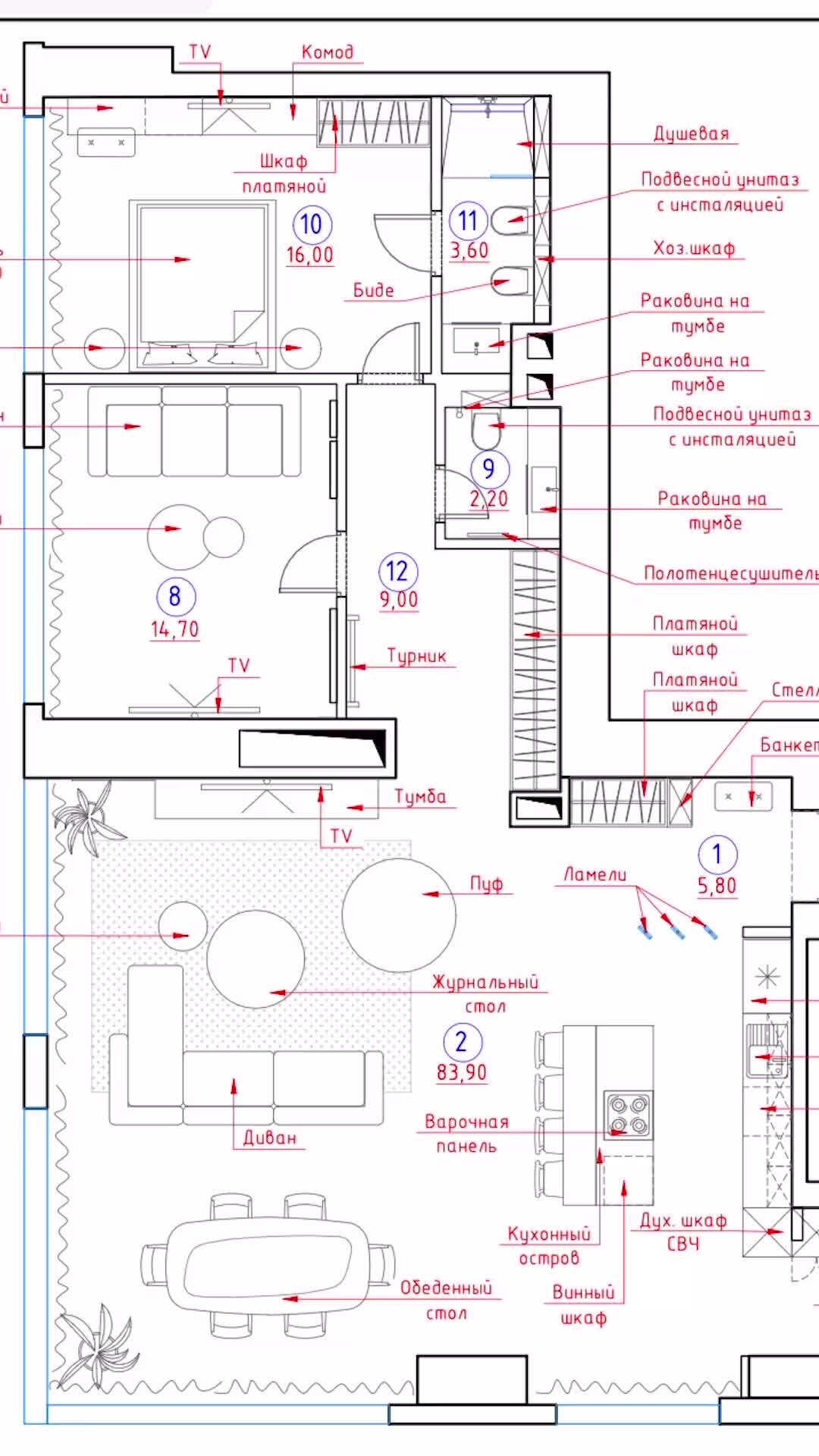 План проектирования дома. 3d проектирование. Планировка офиса. Проектирование квартиры графика. Дизайнерские проекты.