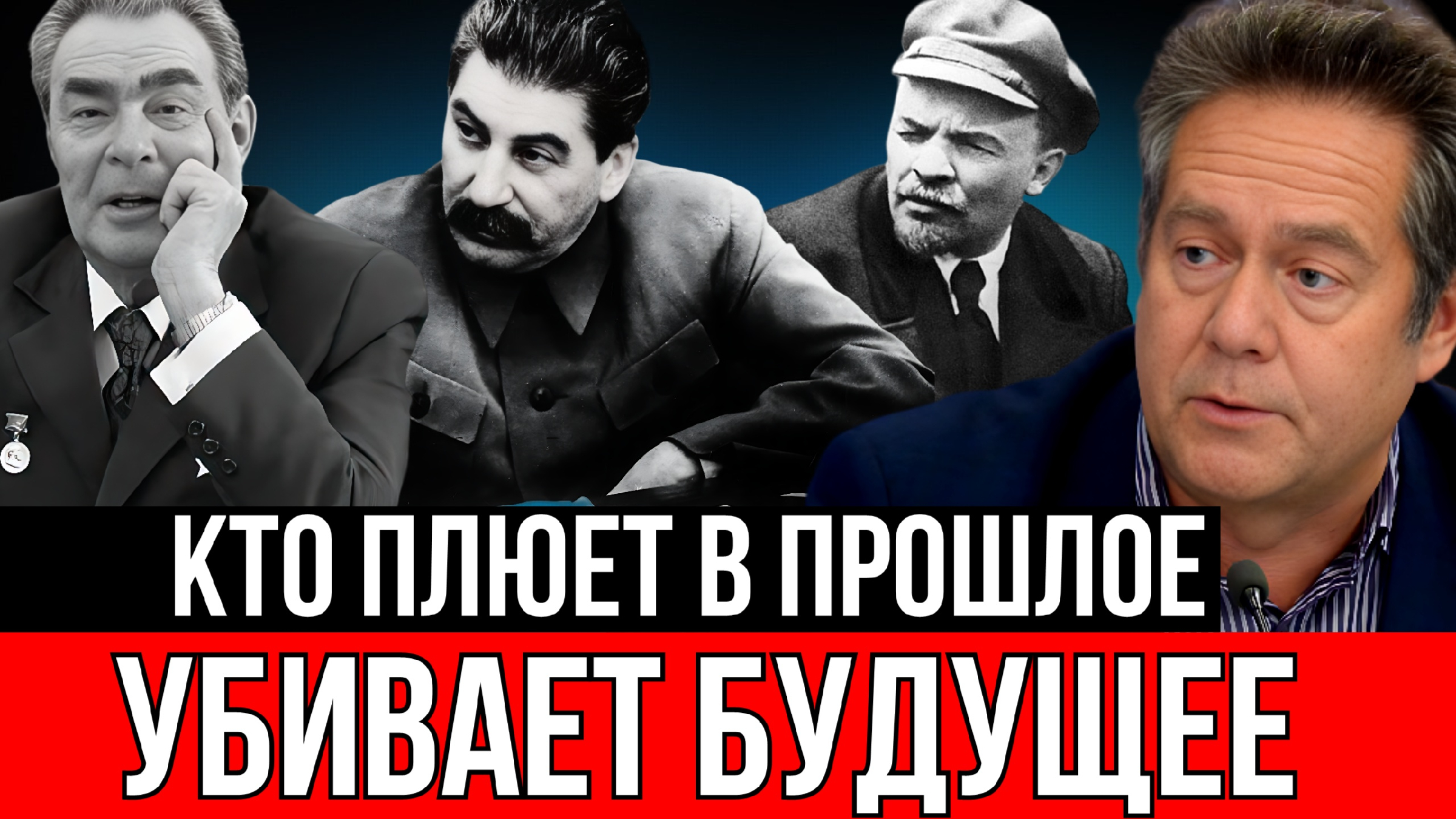 Красное радио ютуб платошкин. Платошкин николай агент. Платошкин красное радио 21. Платошкин на красном радио последнее видео. 2022.