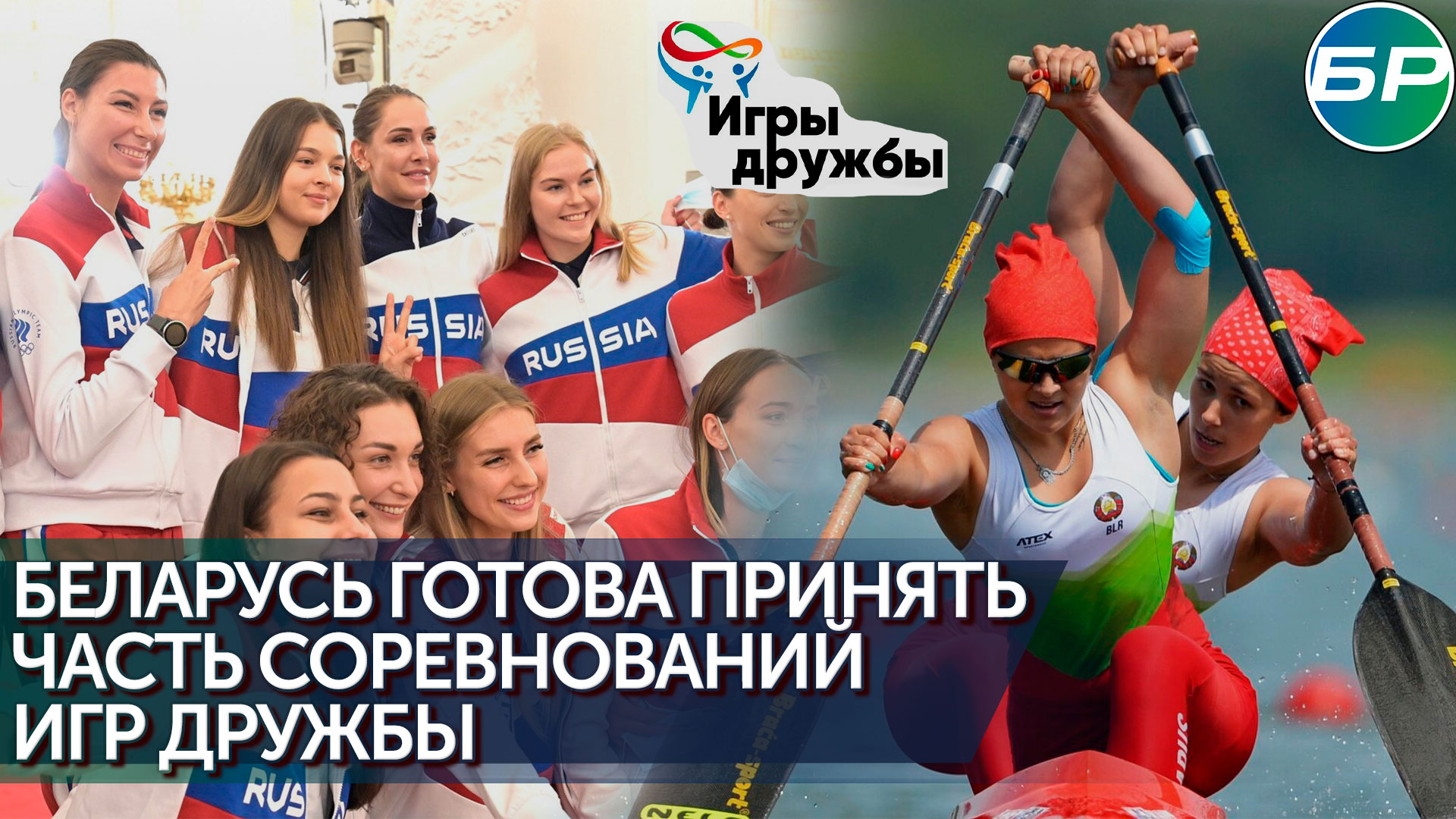 Программа национальные виды спорта