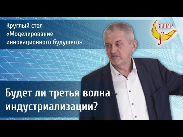 Волны разбор