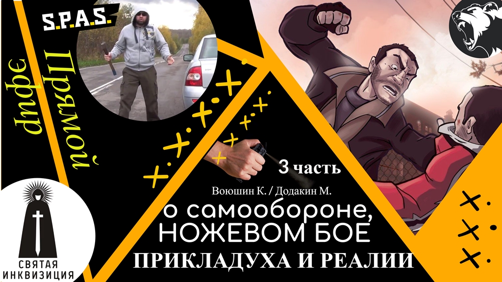 Неправильно нашлось. Надпись неправильно. Неправильно нашлось. Неправильно картинка. Неправильно нашлось.
