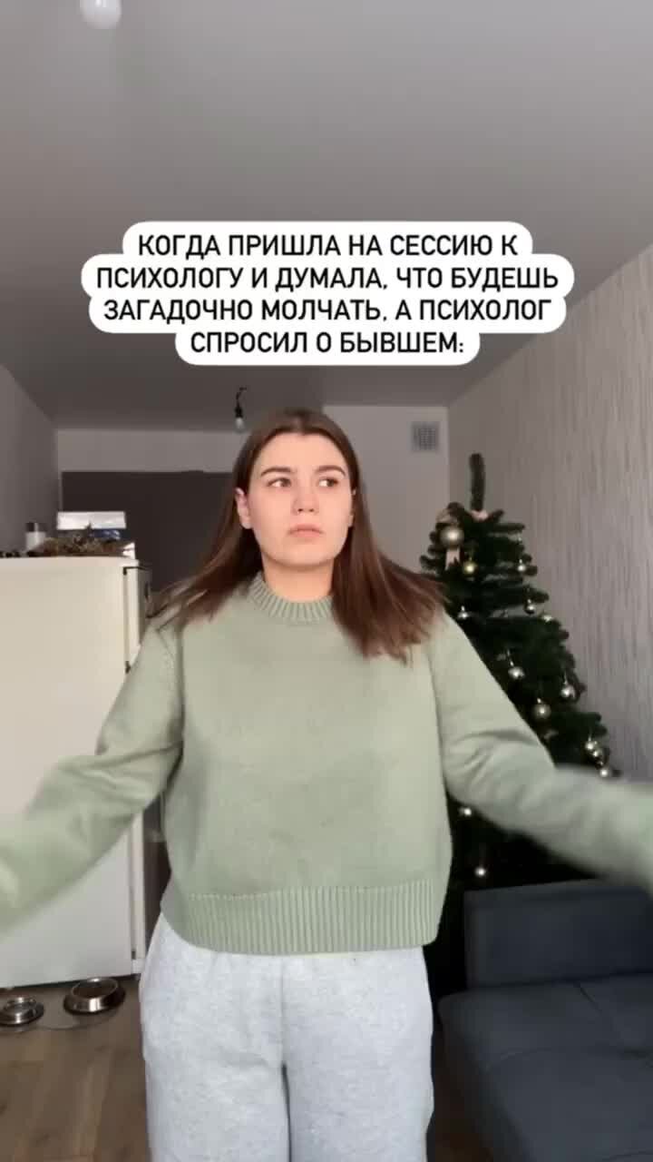 Твоя любящая