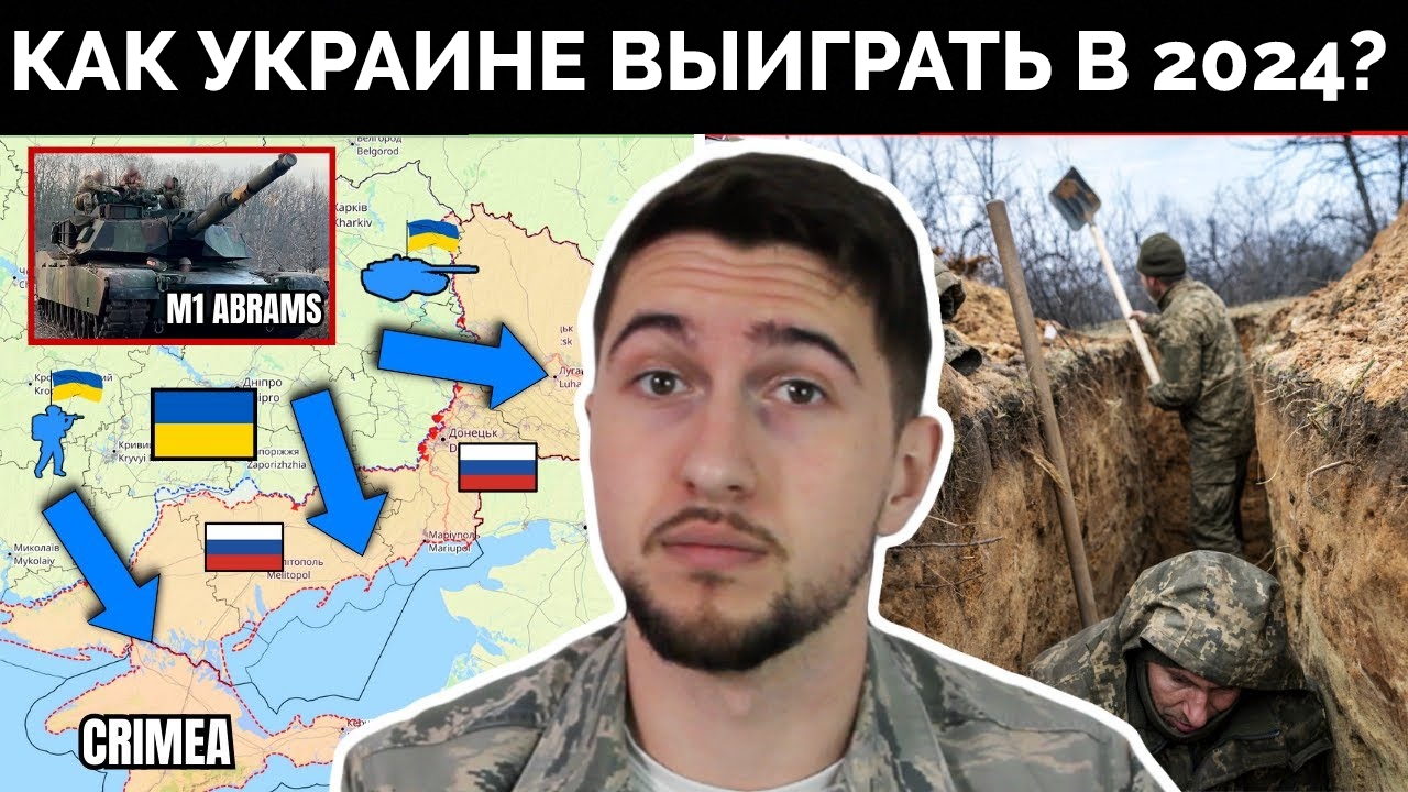 Канал победа сейчас