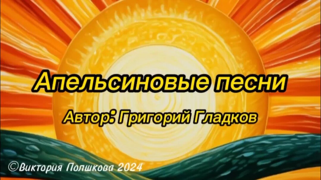 Веселые детские песни для поднятия настроения слушать. Весёлые детские песенки. Веселые детские песни для поднятия настроения слушать. Веселые детские песни для поднятия настроения слушать. Иллюстрации к детским песенкам.