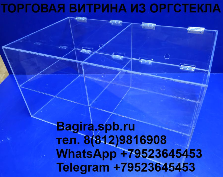 Оптовое оборудование