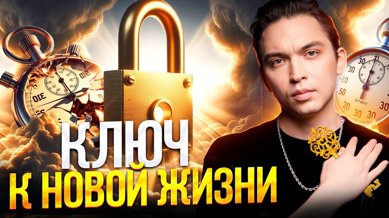 Мотивация достижения успеха. Путь к цели. Позитивное отношение к жизни. Решение ваших жизненных. Мудрые фразы.