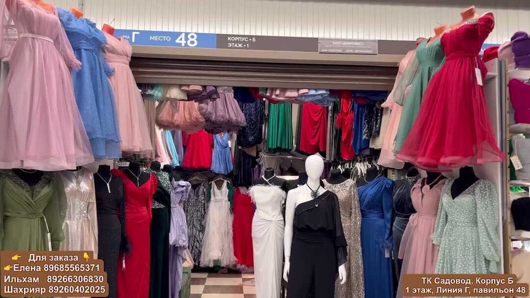 Садовод Рынок Женская Одежда Платья фото 19