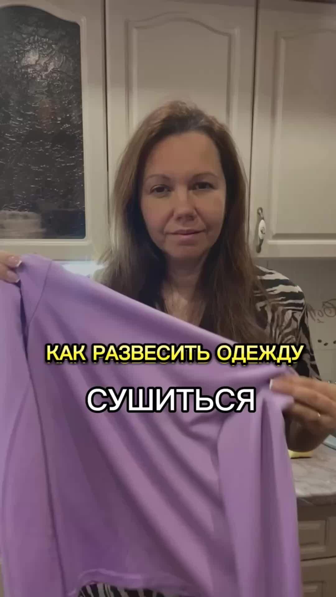 Лайфхаки и советы про уборку от Татьяны Егозарьянц | КАК УДОБНО ...