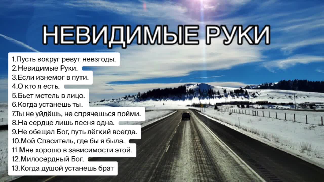 Меня столько раз предавали. Предавший раз предаст и дважды стих. Обещала не предаст. Не предаст тот кто знает насколько это больно картинки. Любимого не предают.