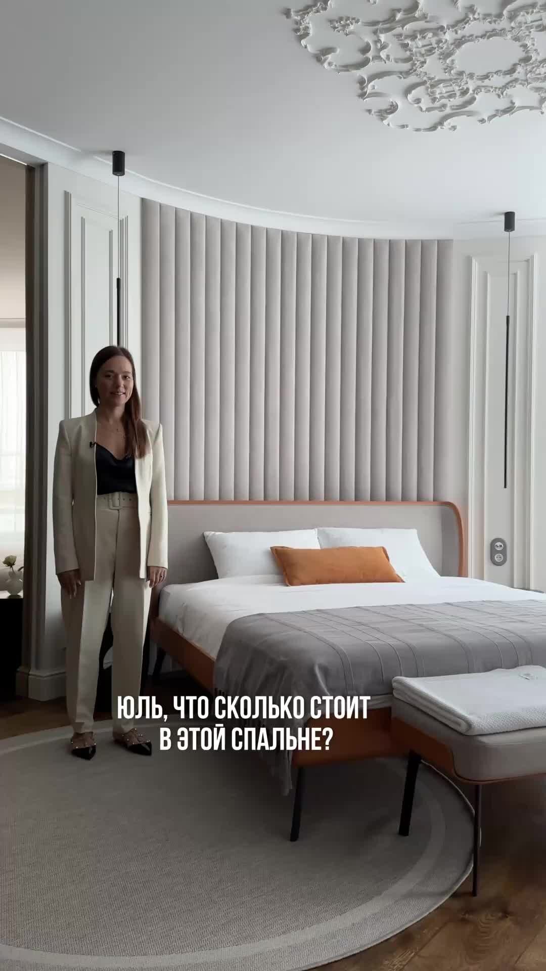 Дизайн спальни в квартире 25 фото, идеи для оформления