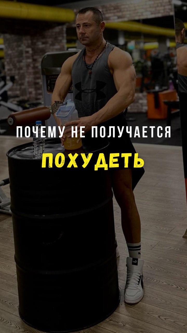 Зачем тренировки