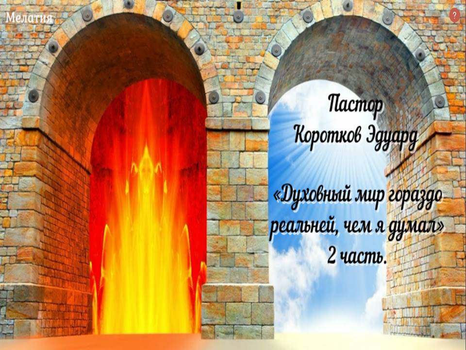 Что ответить на думай как хочешь. Что ответить на думай как хочешь