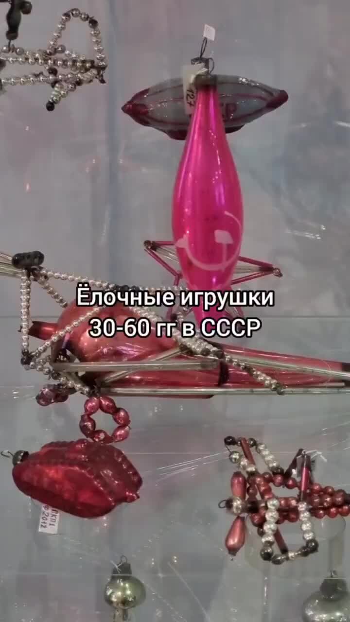 Необычный ссср