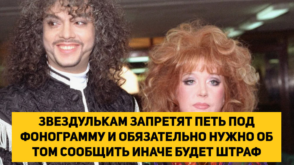 запретить петь под фонограмму. интересные факты о законы китая. микрофон. закрытый микрофон. запретить петь под фонограмму.