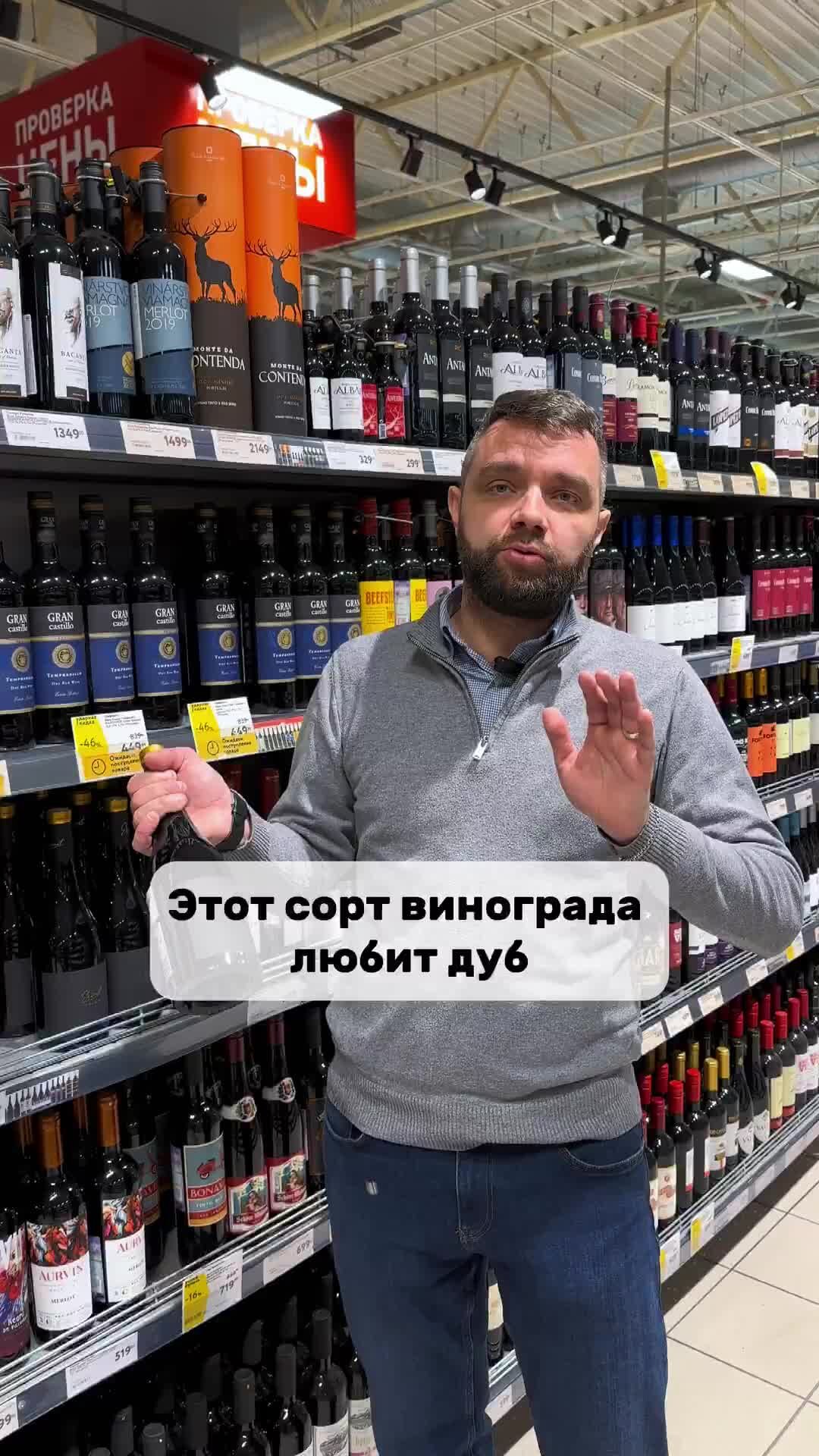 Вином вину песня