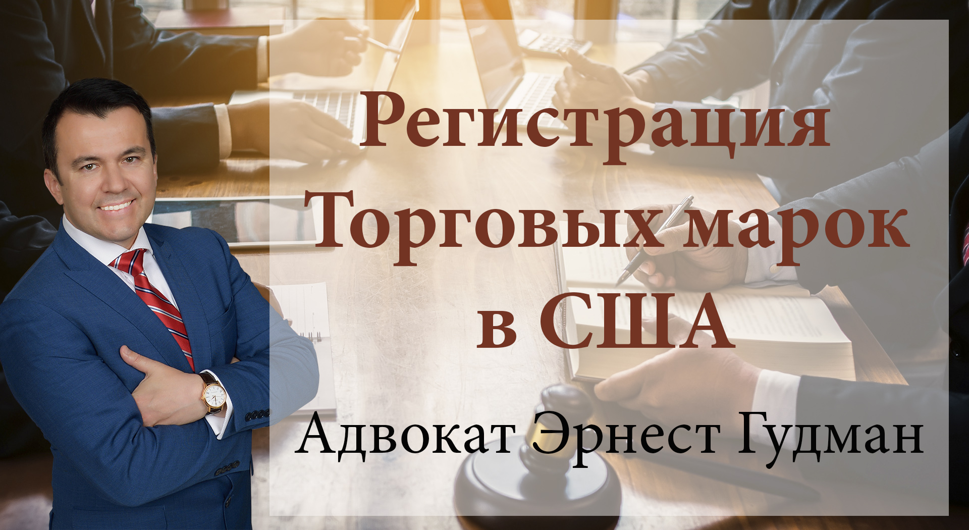 Предлагаю регистрацию