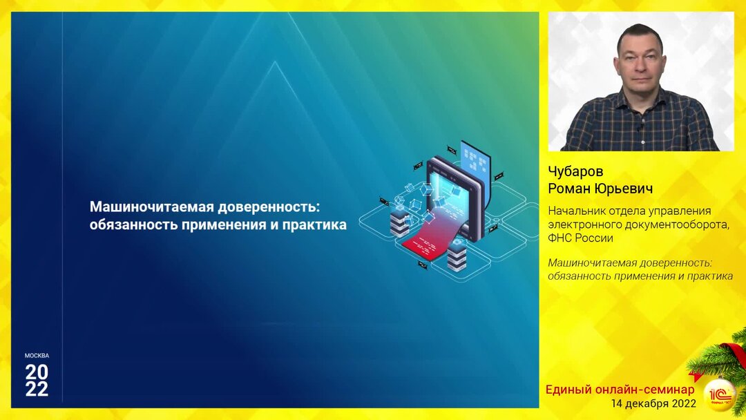 Практик приложение. Практик приложение