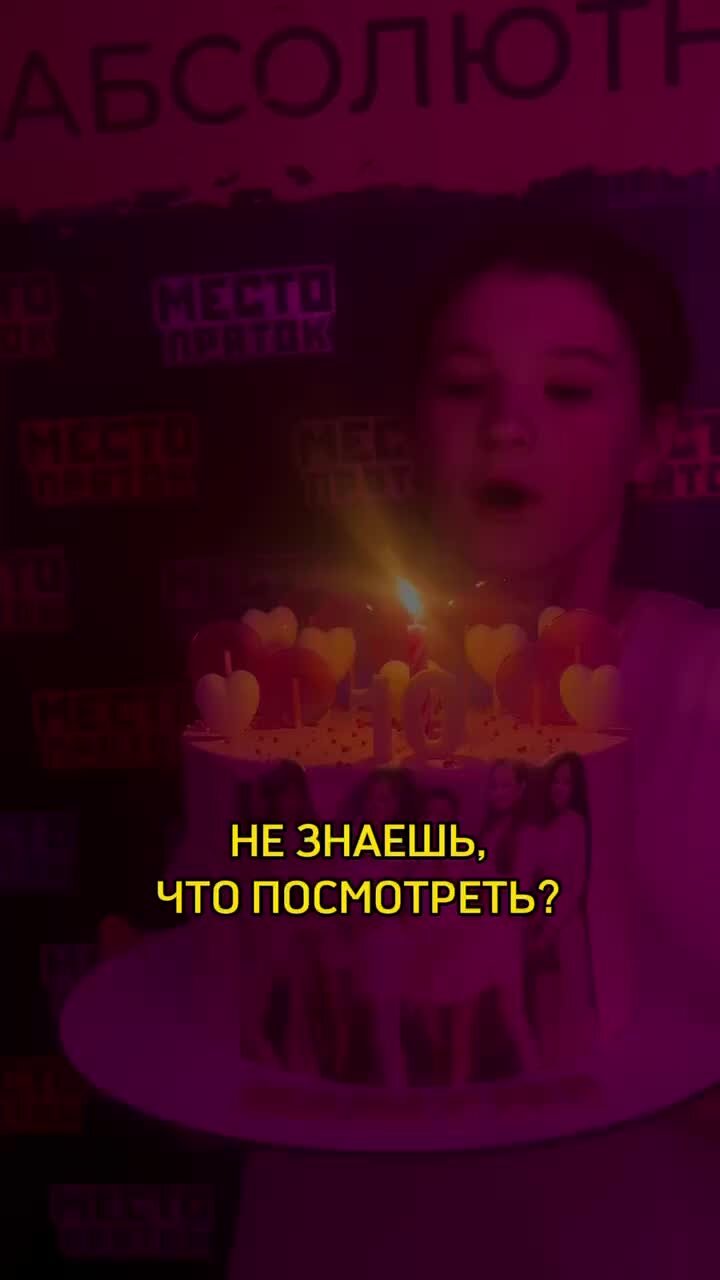 Место пряток нижний тагил