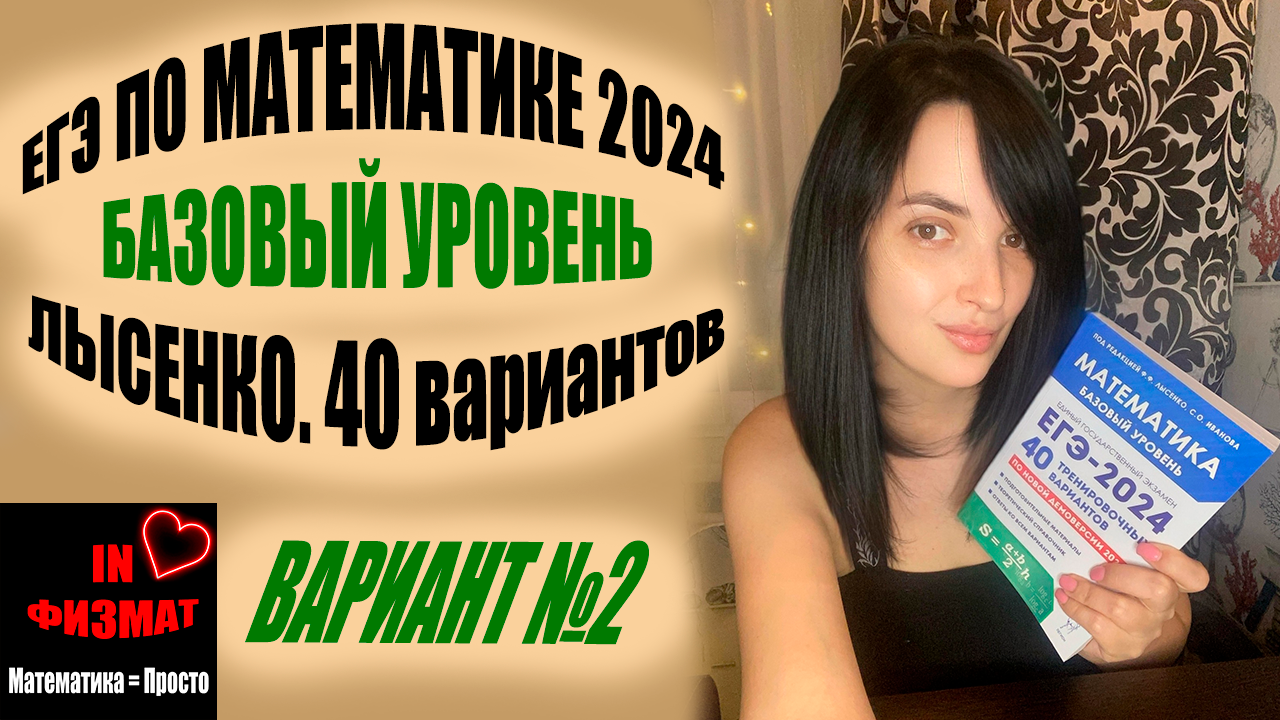 Статград по химии ответы 11 класс хи2210101. Огэ химия 2020 пособие. Широкопояс химия егэ. Легион доронькин егэ химия. Егэ по химии 2020.