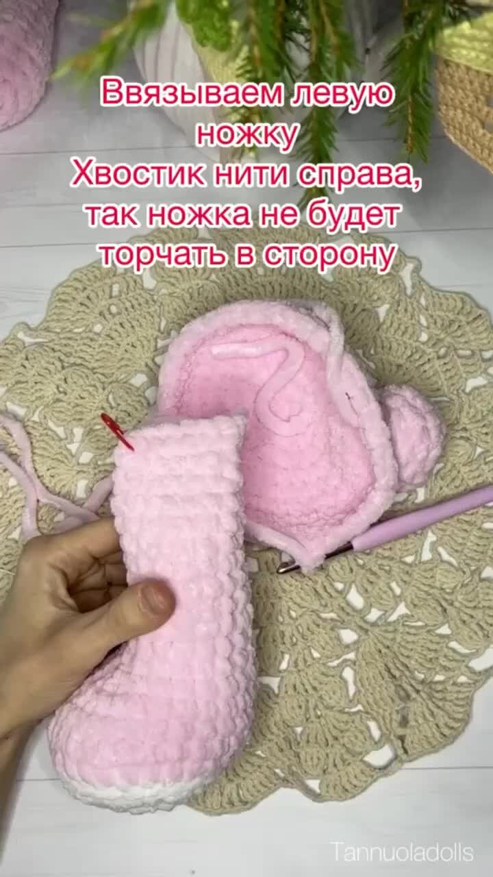 Тело куклы крючком. Амигуруми схемы и описания. Автор: @resses.ru | resses.ru