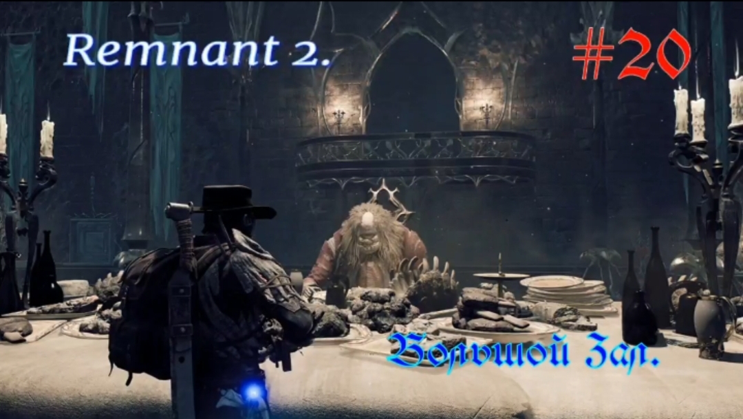 Remnant 2 искаженная часовня. Remnant 2 искаженная часовня. Remnant 2 искаженная часовня. Remnant 2 искаженная часовня. Remnant 2 искаженная часовня.