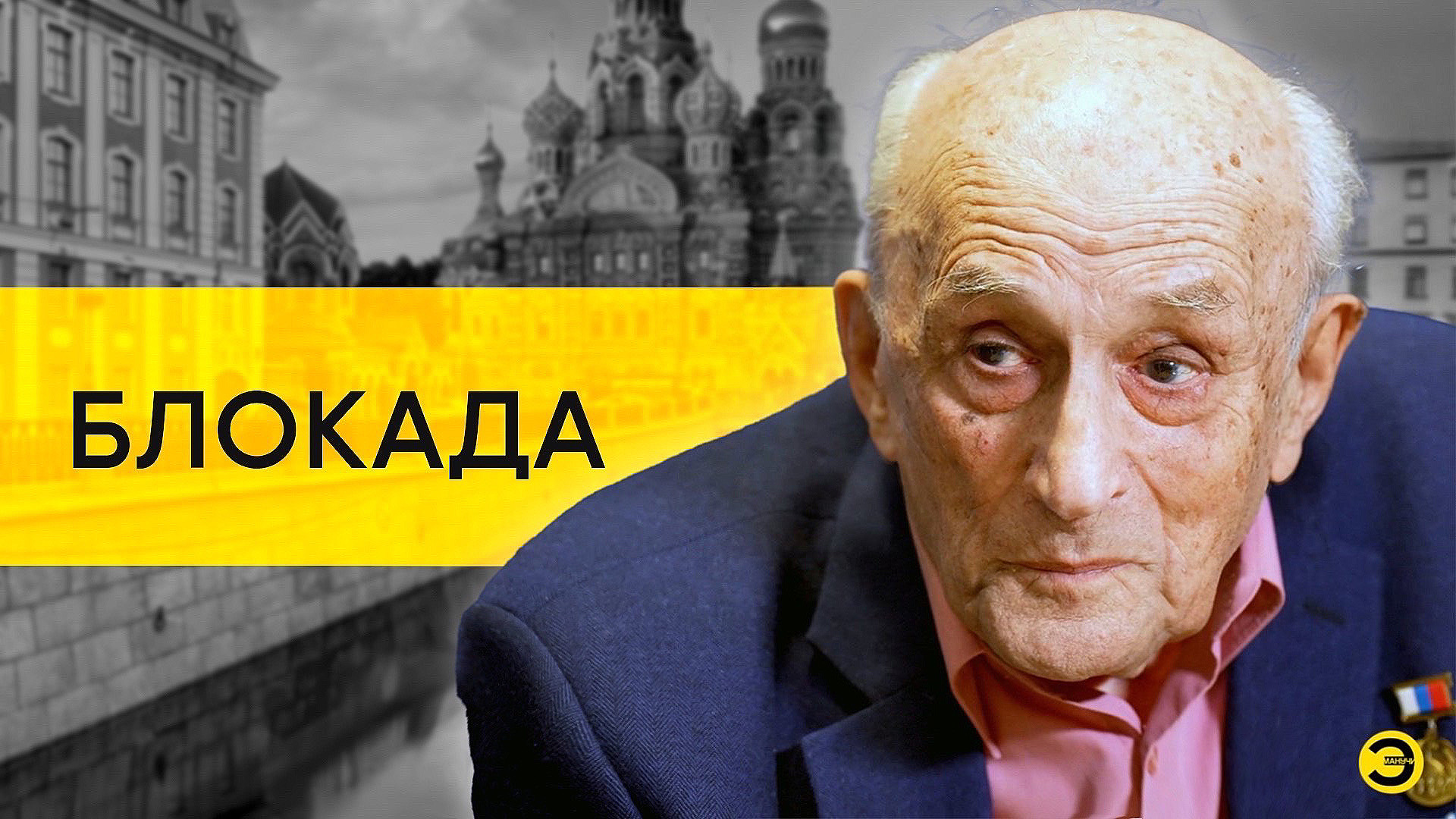 минута без тебя. минута без тебя вечность. ещё один день без тебя. без тебя минуты года. без тебя минуты года.