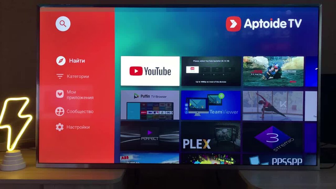 Телевизор xiaomi как установить приложение. MYGICA atv1810. Aptoide TV для телевизора. Android TV Box какой 2017 года. Android TV Box какой 2015 года.