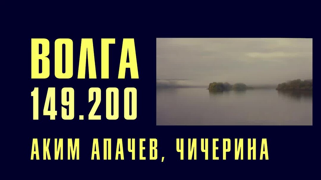 Вызываю волгу 149.200. 149.200 Волга. Volga 149.200.