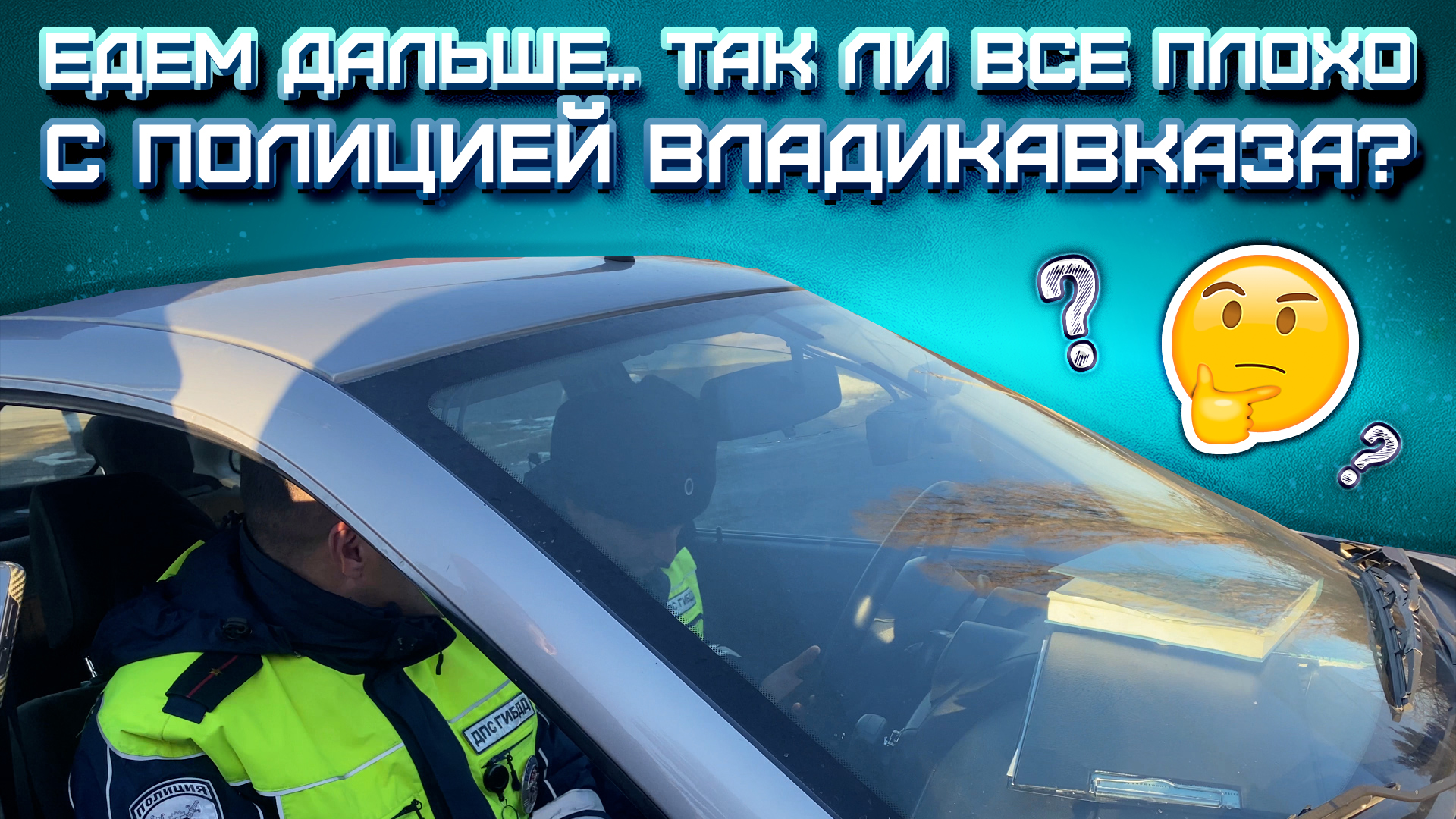 Заключение фсб. Проверку для номера разрешительного документа. Примеры разрешительной документации. Проверку для номера разрешительного документа. Фтс личный кабинет участника вэд.