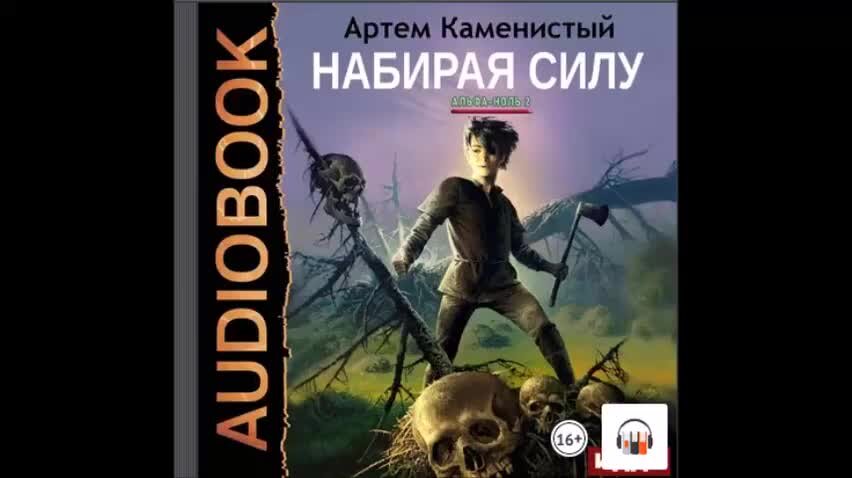 Лучшая книга каменистого