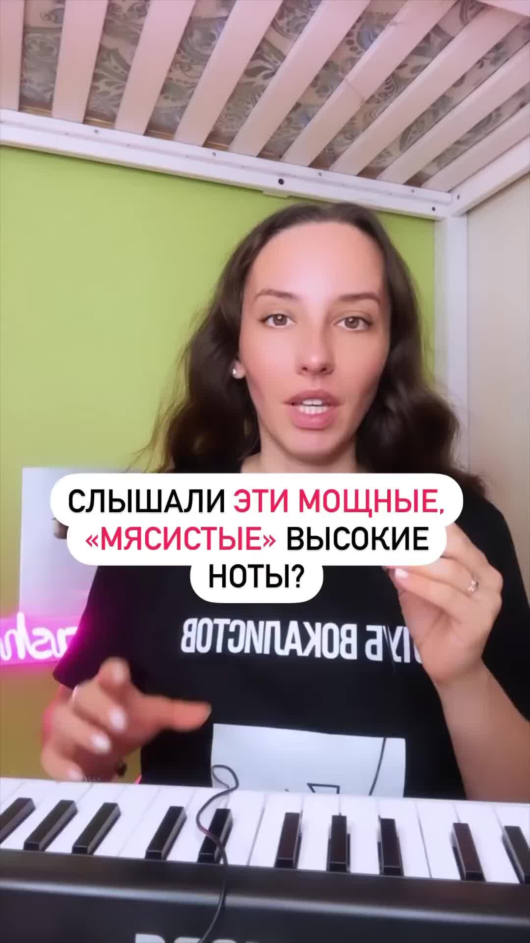 Уроки вокала от Саши | Уроки вокала. Крутой способ как петь мощно ...
