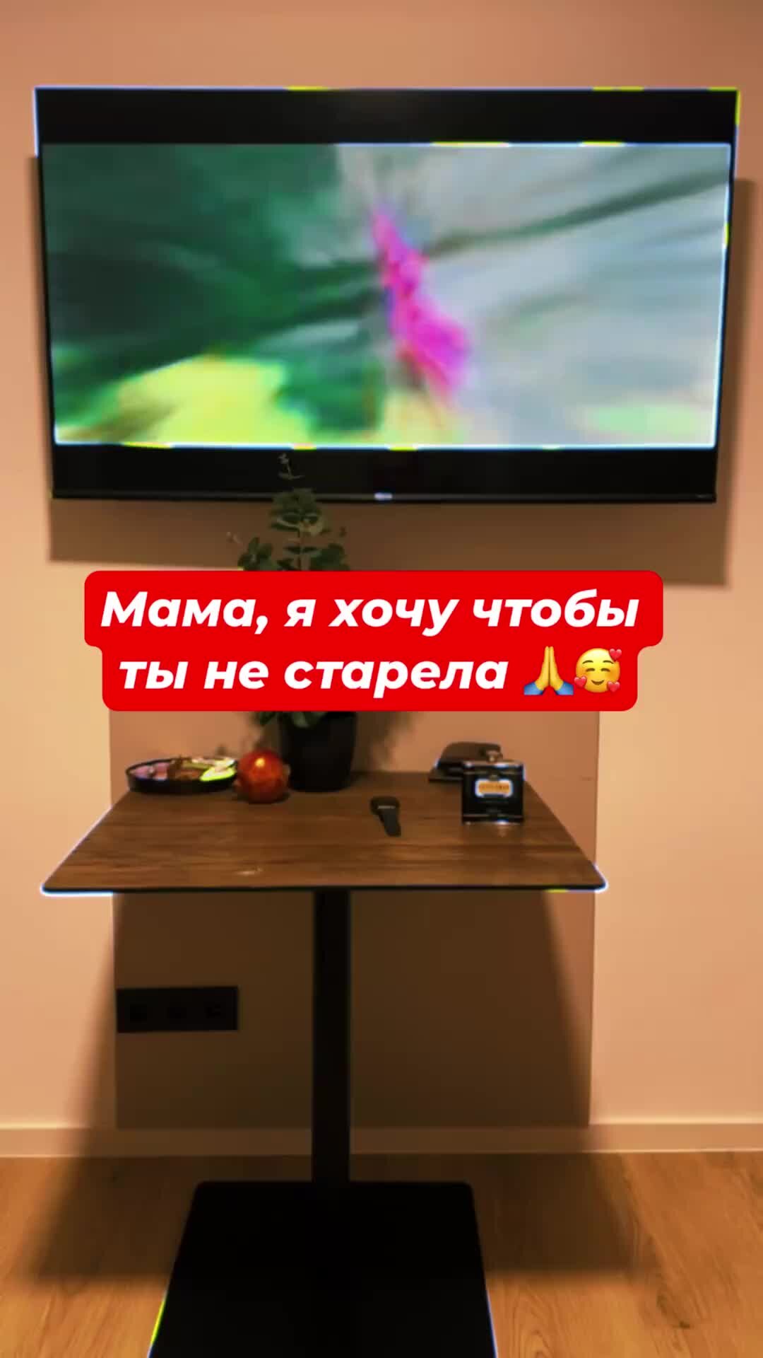 Александр Закшевский | Мама, я хочу чтобы ты не старела! 🙏🥰  #александрзакшевский #мама #мамасын #мамаисын #деньматери #деньмамы | Дзен