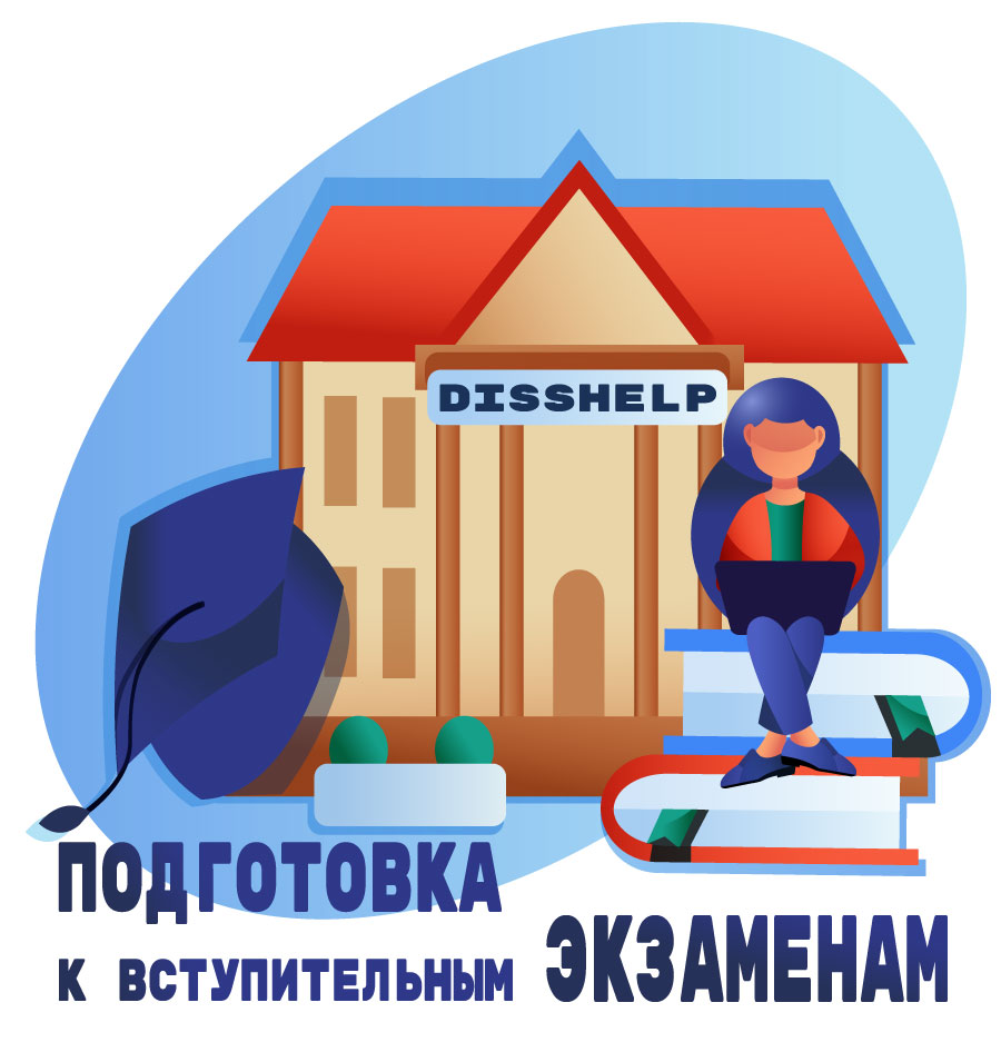 Проект студента образец. Титульный лист научной работы. Титульный лист контрольной работы. Проект студента образец. Пример заполнения титульного листа.