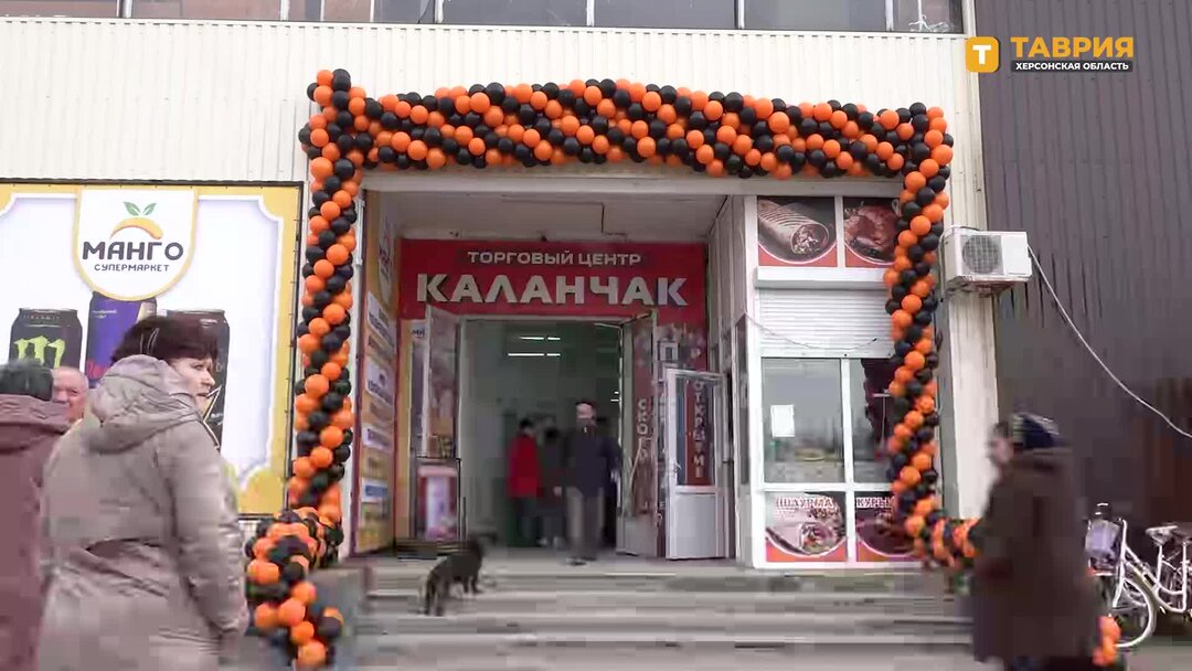 Гора каланчак. Новости каланчака. Новости каланчака. Новости каланчака. Новости каланчака.