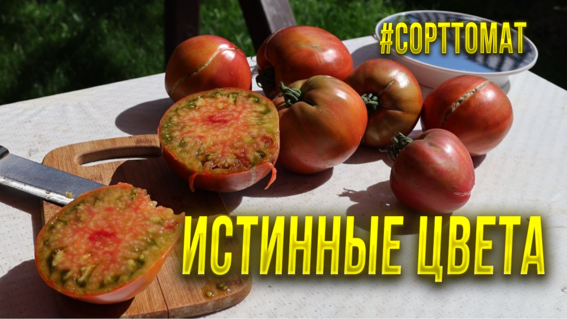 Под граммами