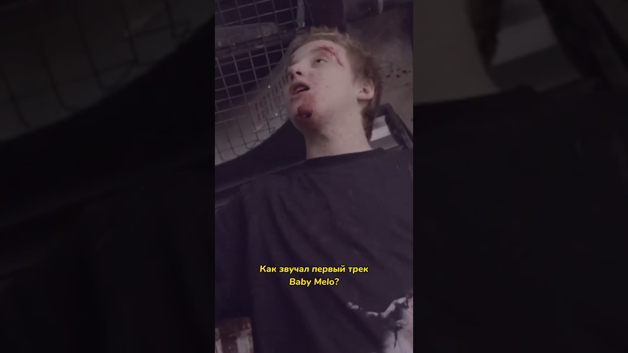 Baby melo тексты песен. Baby Melo рэпер. Бейби Мело Export. Гога бейби Мело. Бейби Мело белые волосы