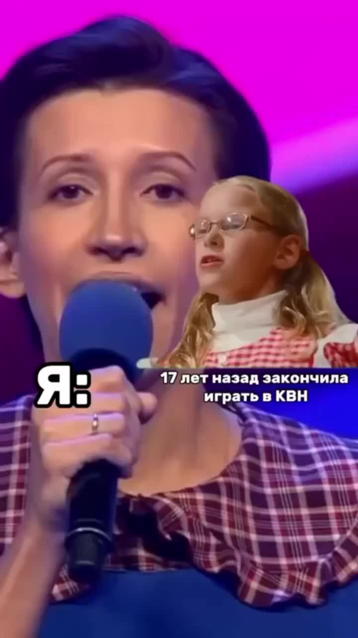 Елена Борщева | Отправь "тому самому"!😉 #актриса #ведущая #стендапкомик ...