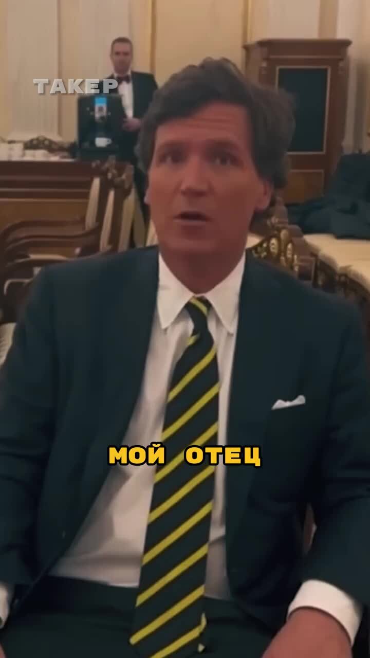 после интервью с путиным. интервью путина иностранному журналисту. интервью путина нбс 2018. после интервью с путиным. после интервью с путиным.