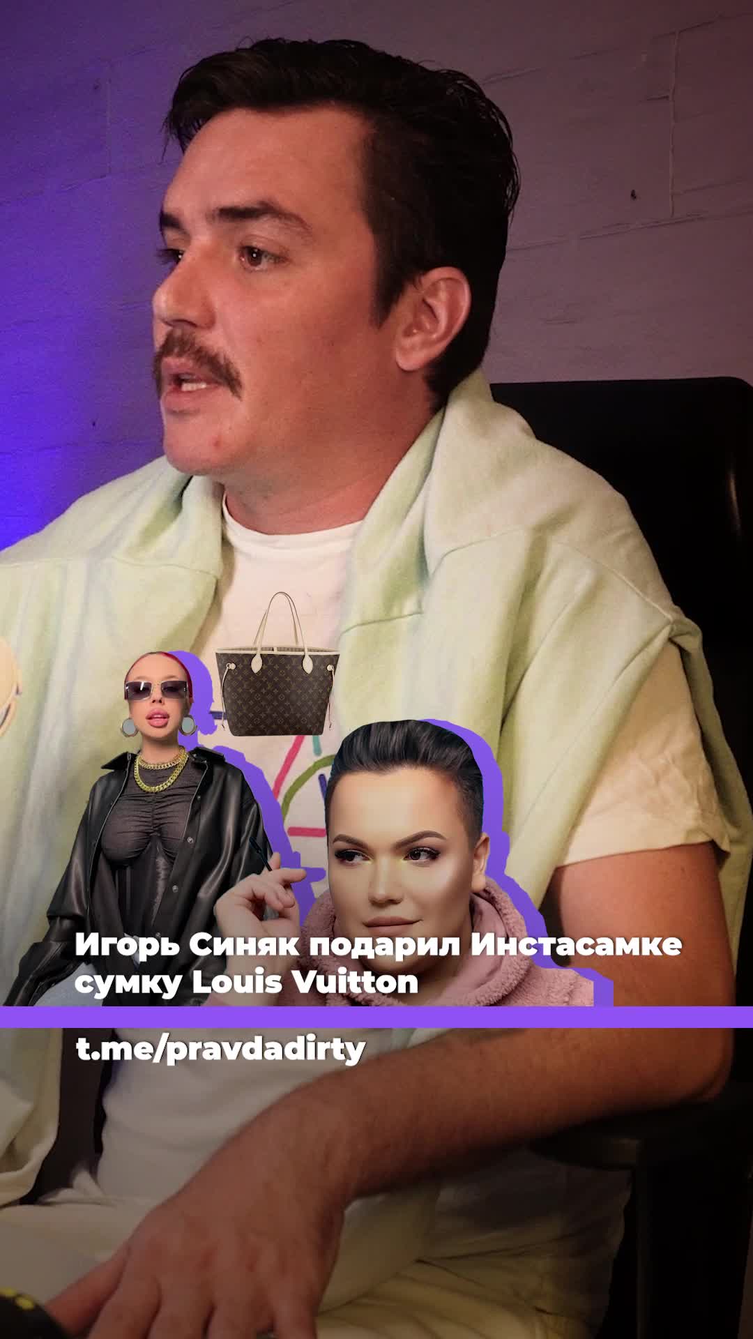 Конкурс подарок синяк