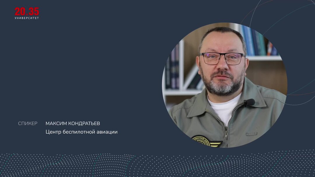 924-й центр беспилотной авиации мо рф. оператор бпла вс рф. оператор бпла мчс. учебный центр бпла. 924 государственный центр беспилотной авиации мо рф.